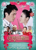 污污污软件破解版永久免费版