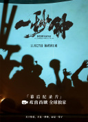 免费抖阴