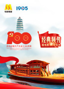 黄色应用免费下载-黄色十大软件-黄黄的软件免费-黄色下载大全