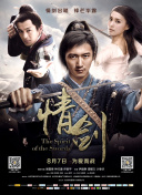免费版9.1免费版免费无需安装-V.数字