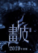 草莓视频黄版