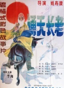 黄色下载软件-可以免费看黄的软件-黄色下载大全-黄APP下载